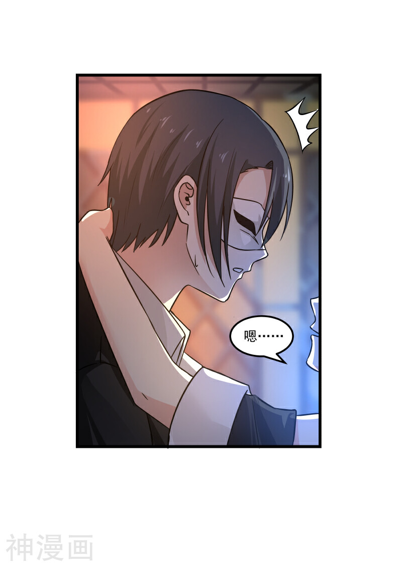蜜味的爱恋韩漫全集-第47话无删减无遮挡章节图片 