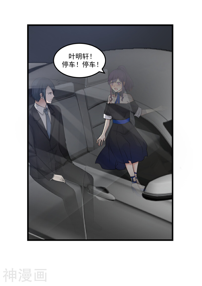 蜜味的爱恋韩漫全集-第49话无删减无遮挡章节图片 