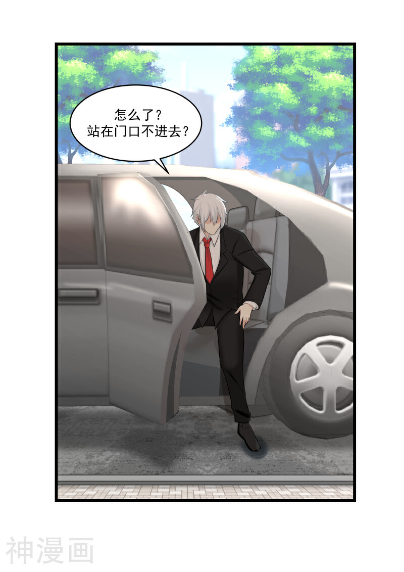 蜜味的爱恋韩漫全集-第58话无删减无遮挡章节图片 