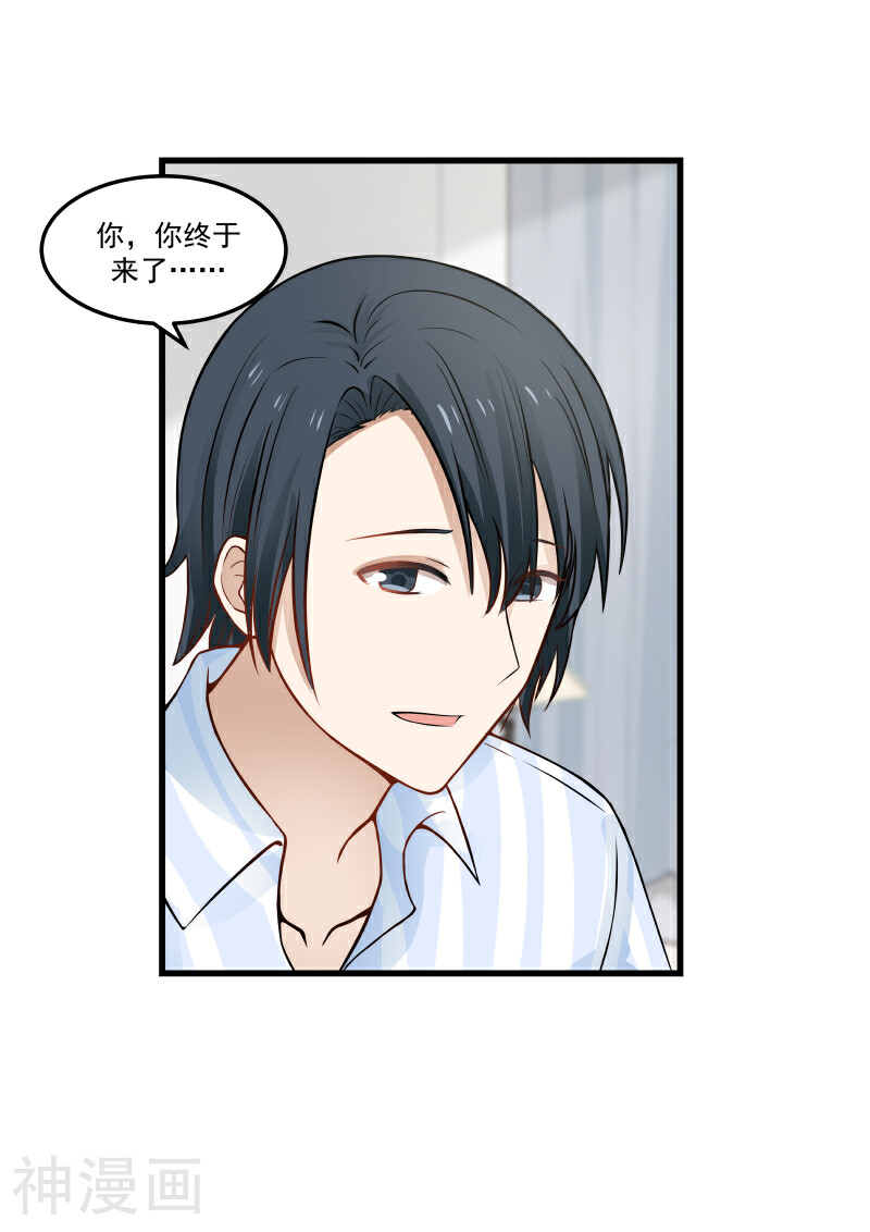 蜜味的爱恋韩漫全集-第63话无删减无遮挡章节图片 