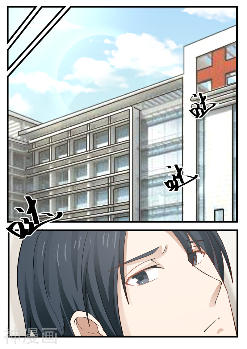 蜜味的爱恋韩漫全集-第67话无删减无遮挡章节图片 
