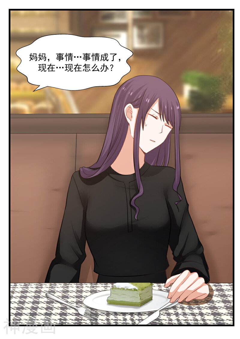 蜜味的爱恋韩漫全集-第68话无删减无遮挡章节图片 
