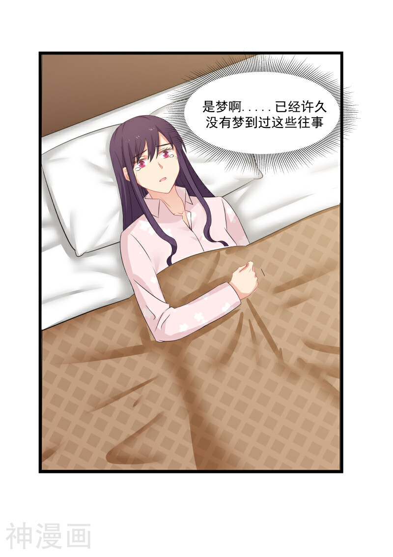 蜜味的爱恋韩漫全集-第69话无删减无遮挡章节图片 