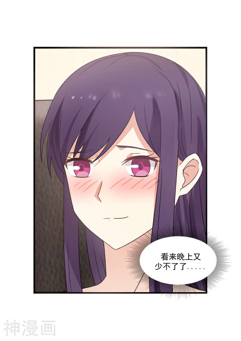 蜜味的爱恋韩漫全集-第88话无删减无遮挡章节图片 