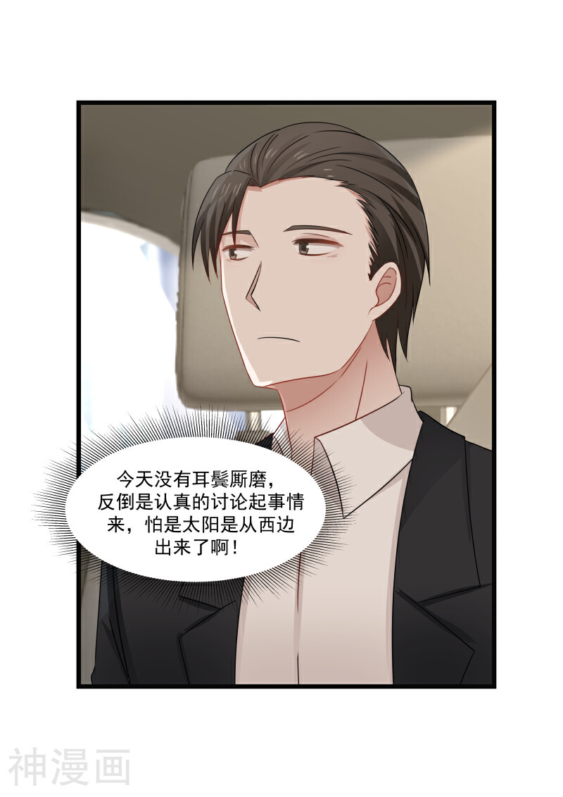 蜜味的爱恋韩漫全集-第89话无删减无遮挡章节图片 