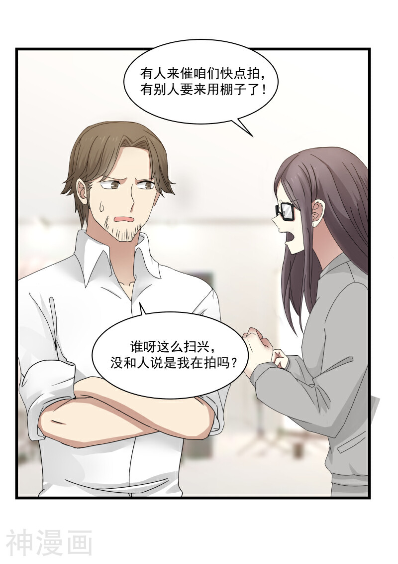 蜜味的爱恋韩漫全集-第93话无删减无遮挡章节图片 