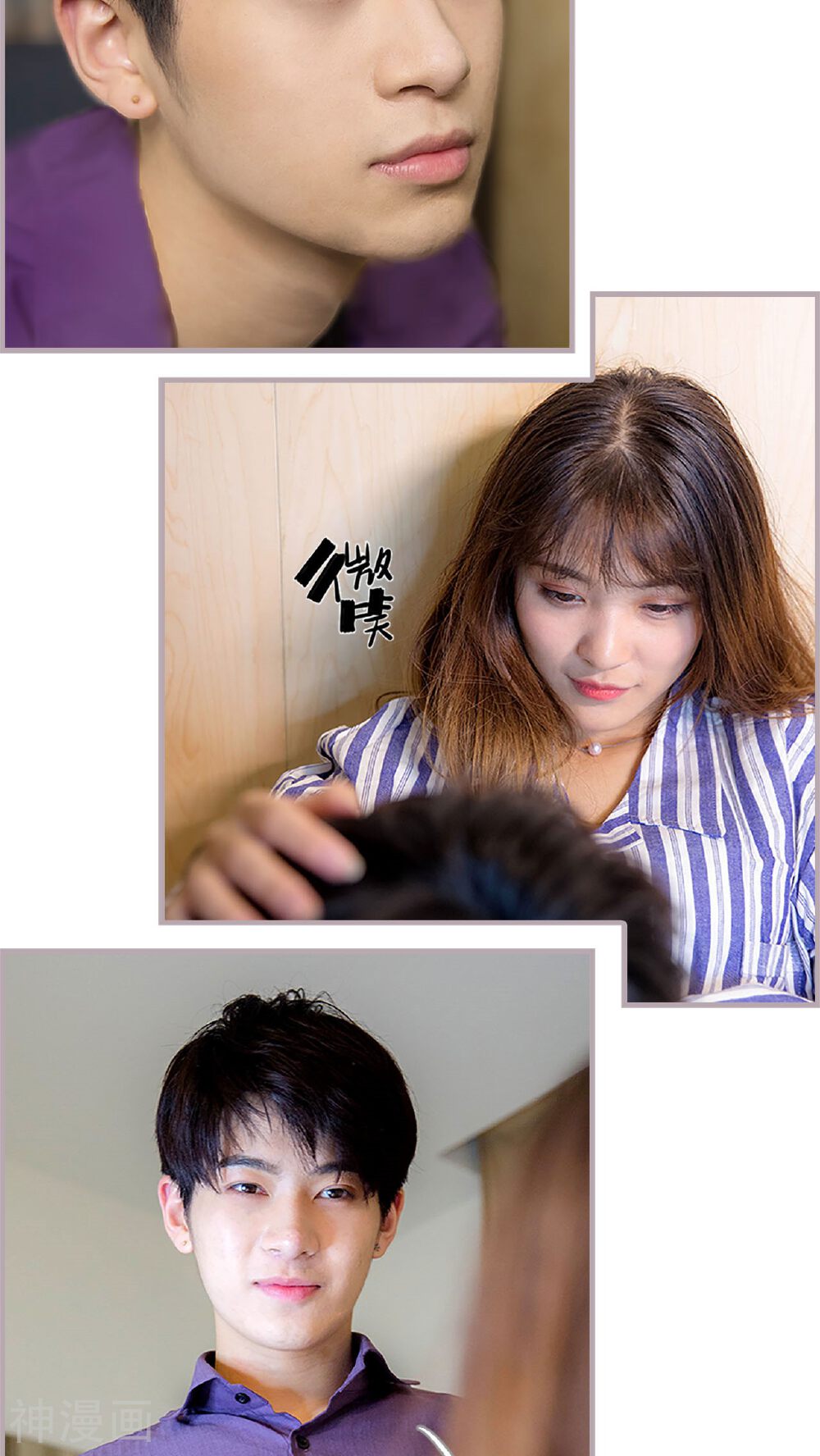 蜜糖婚宠：权少的独家新娘韩漫全集-第37话 小权权无删减无遮挡章节图片 