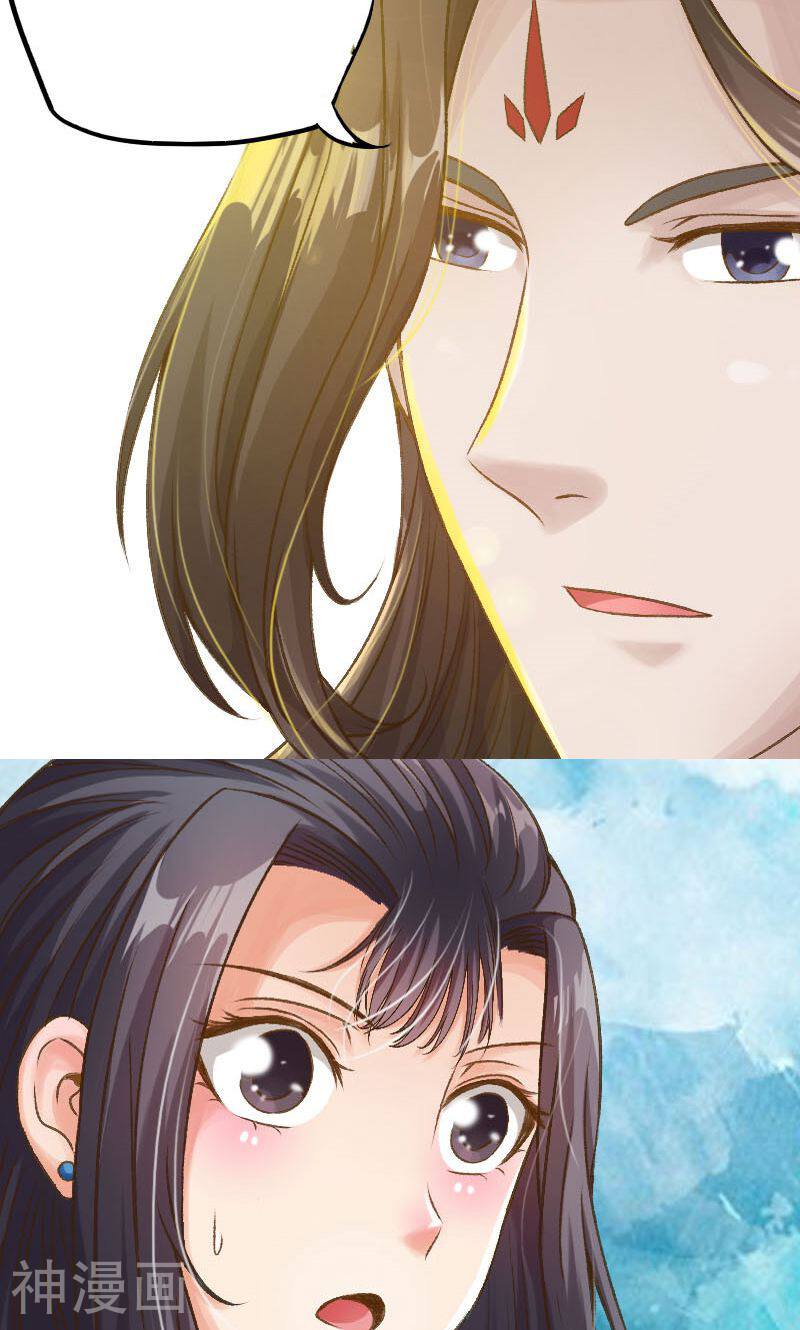 陌上花之残月笙花韩漫全集-第12话无删减无遮挡章节图片 