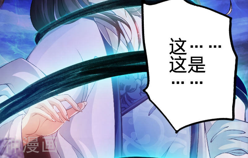 陌上花之残月笙花韩漫全集-第37话无删减无遮挡章节图片 