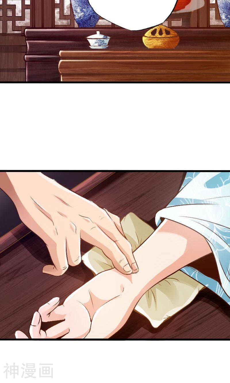 陌上花之残月笙花韩漫全集-第46话无删减无遮挡章节图片 