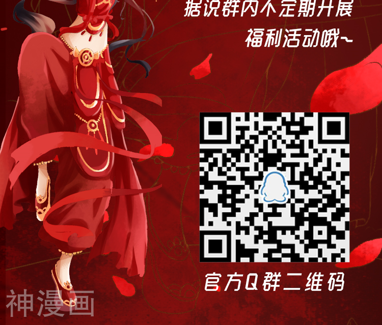 陌上花之残月笙花韩漫全集-第47话无删减无遮挡章节图片 
