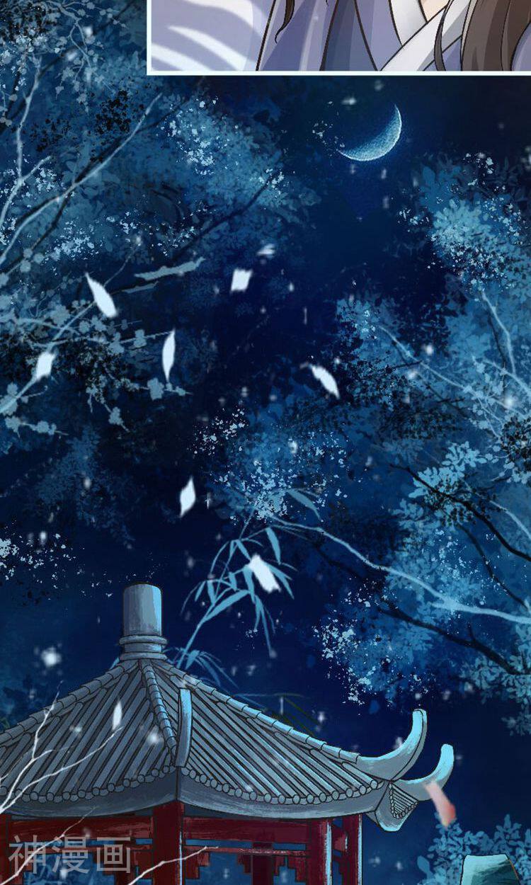 陌上花之残月笙花韩漫全集-第59话无删减无遮挡章节图片 