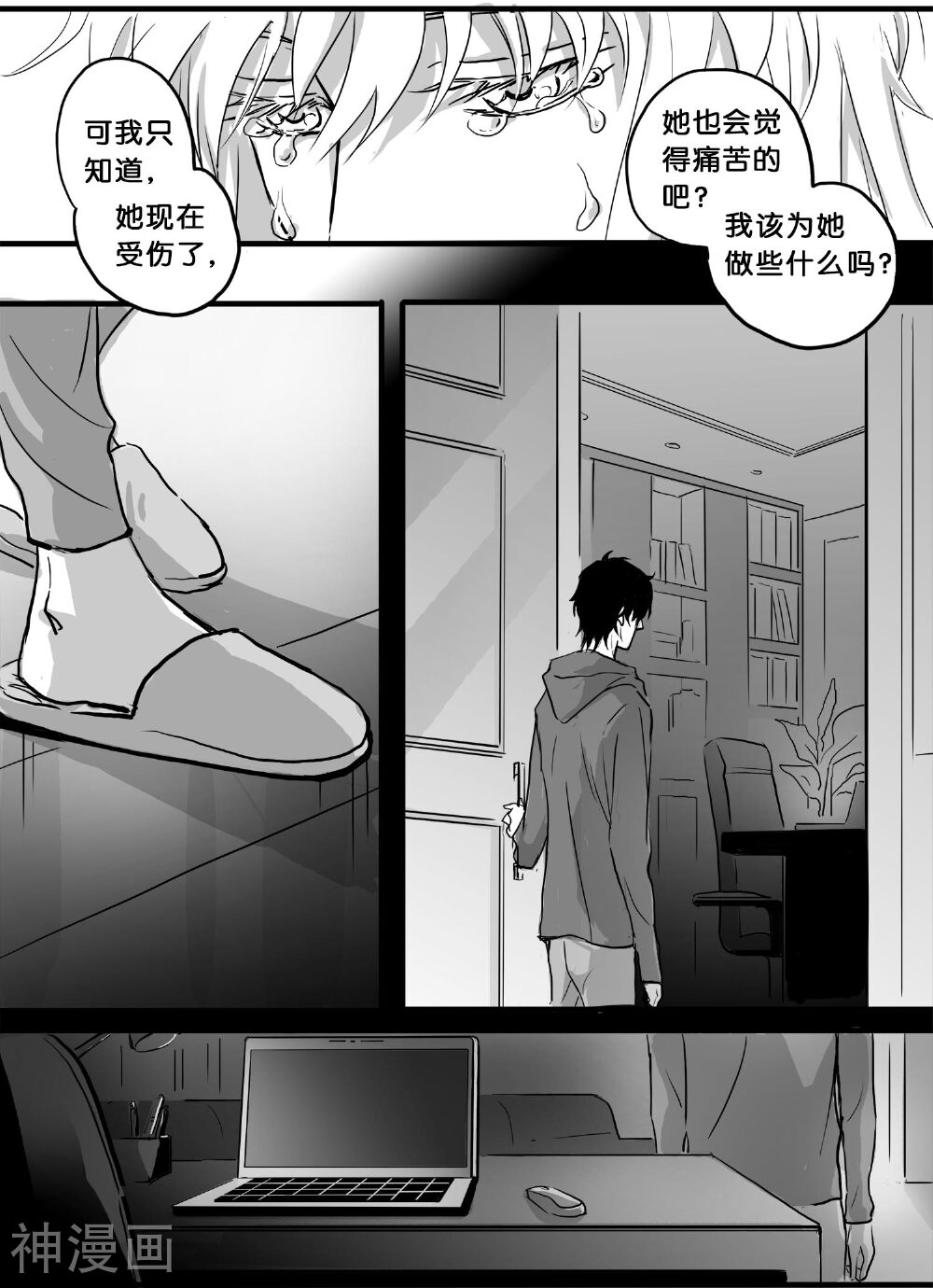 魔二代韩漫全集-第33话 崩落(2)无删减无遮挡章节图片 