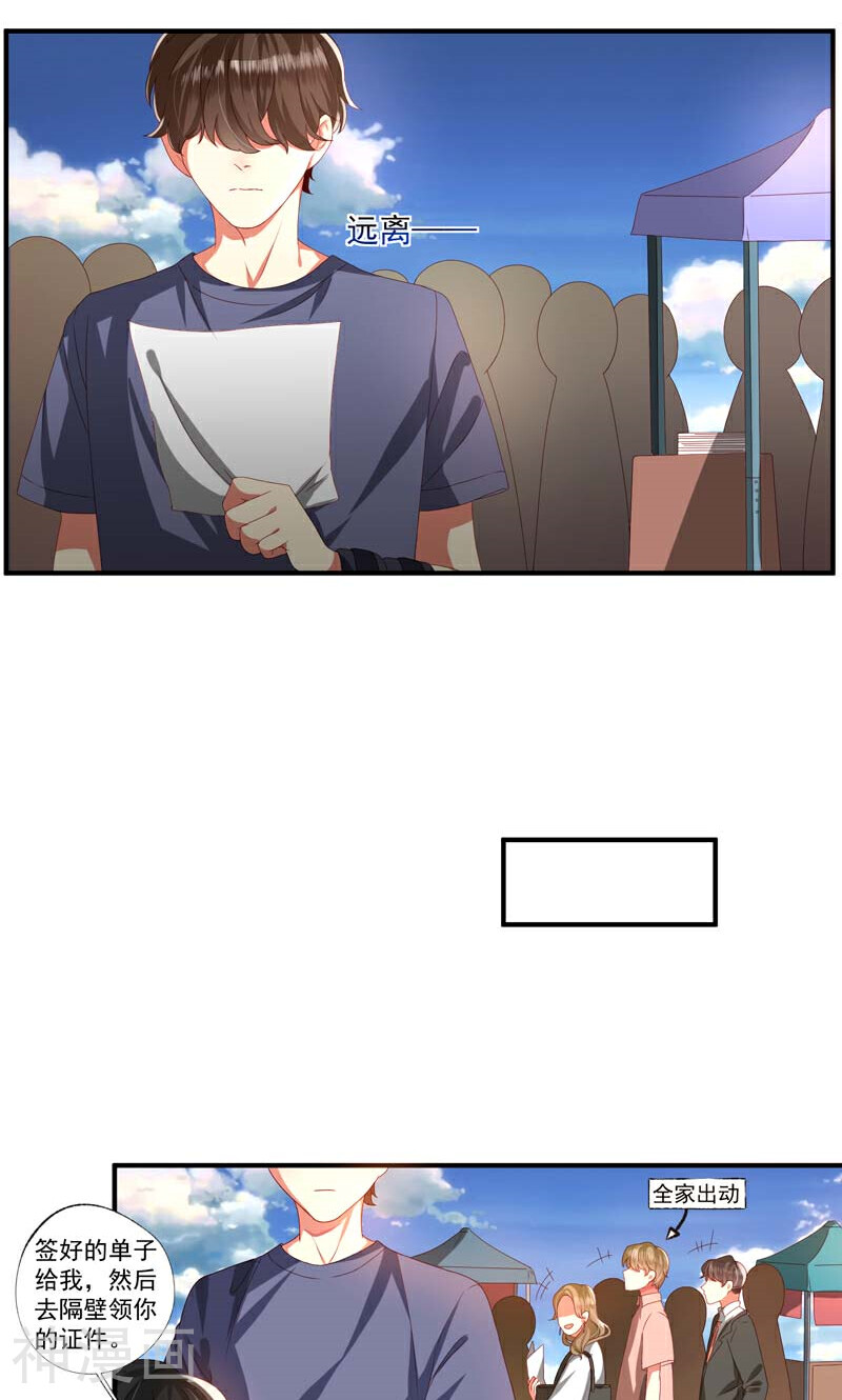 魔法少女纯爷们韩漫全集-第16话无删减无遮挡章节图片 