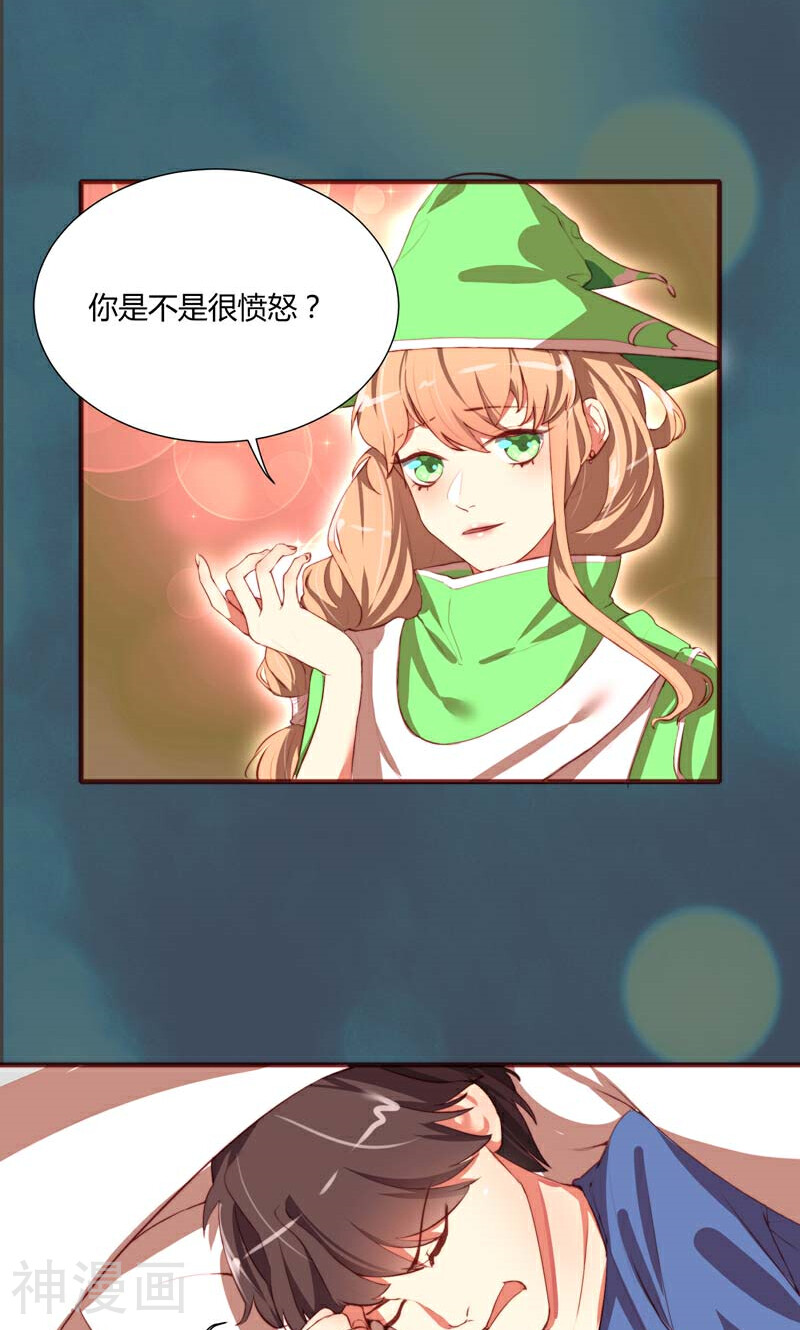魔法少女纯爷们韩漫全集-第21话无删减无遮挡章节图片 
