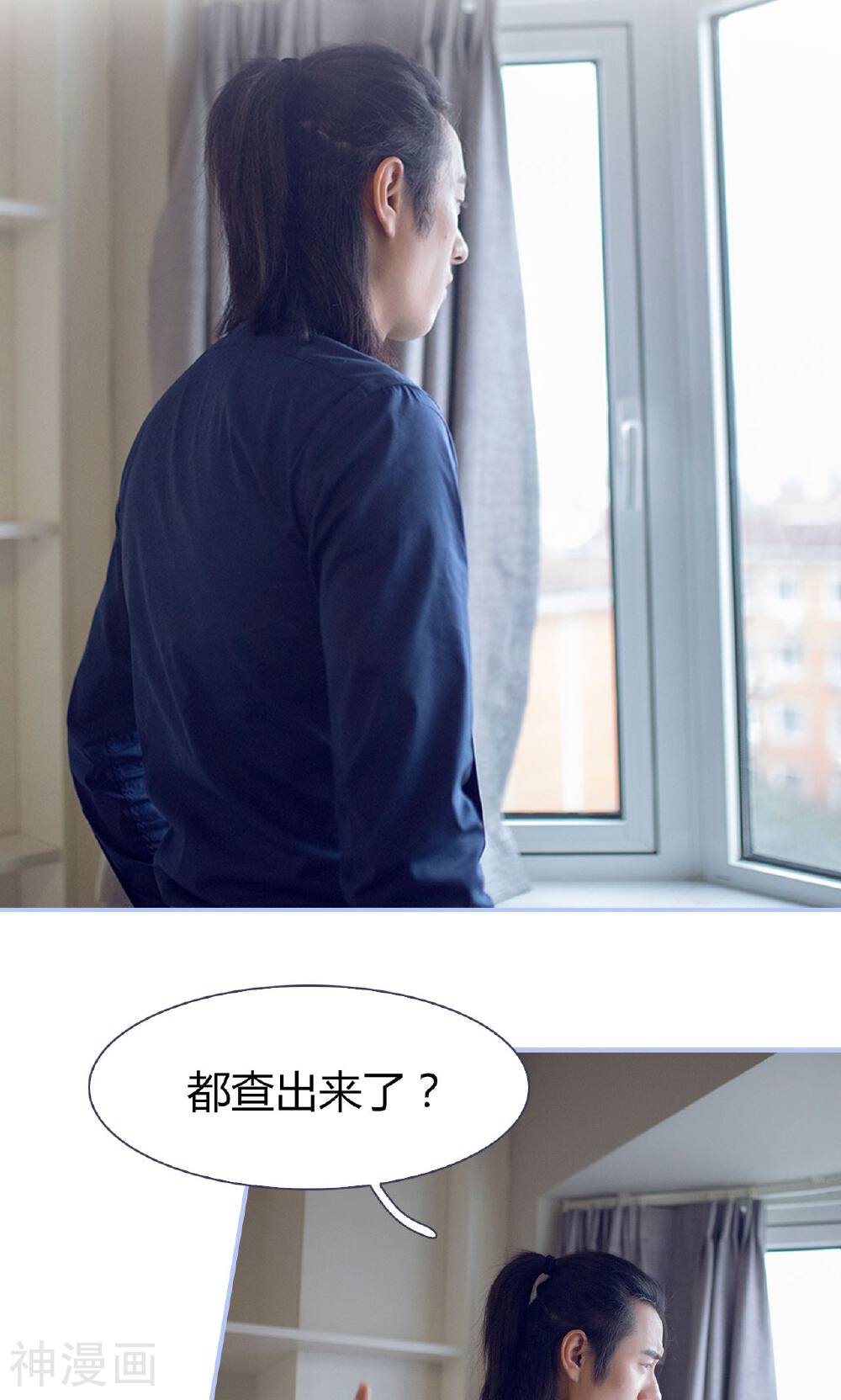你在回忆尽头韩漫全集-第10话无删减无遮挡章节图片 