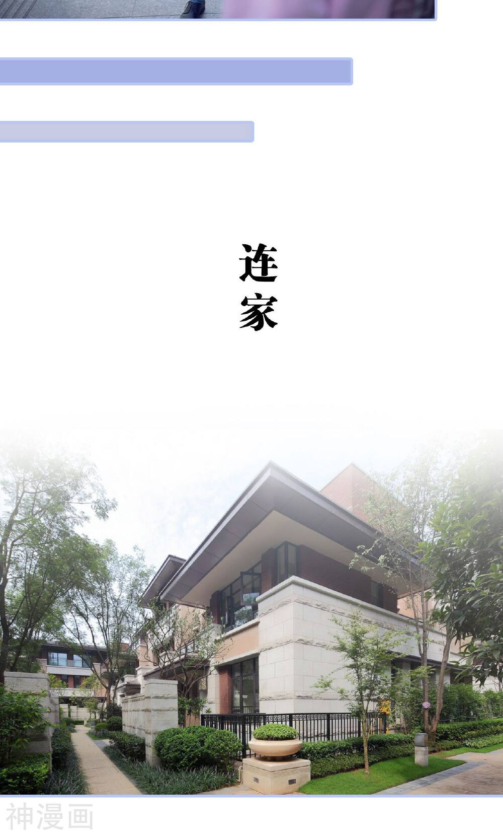 你在回忆尽头韩漫全集-第11话无删减无遮挡章节图片 