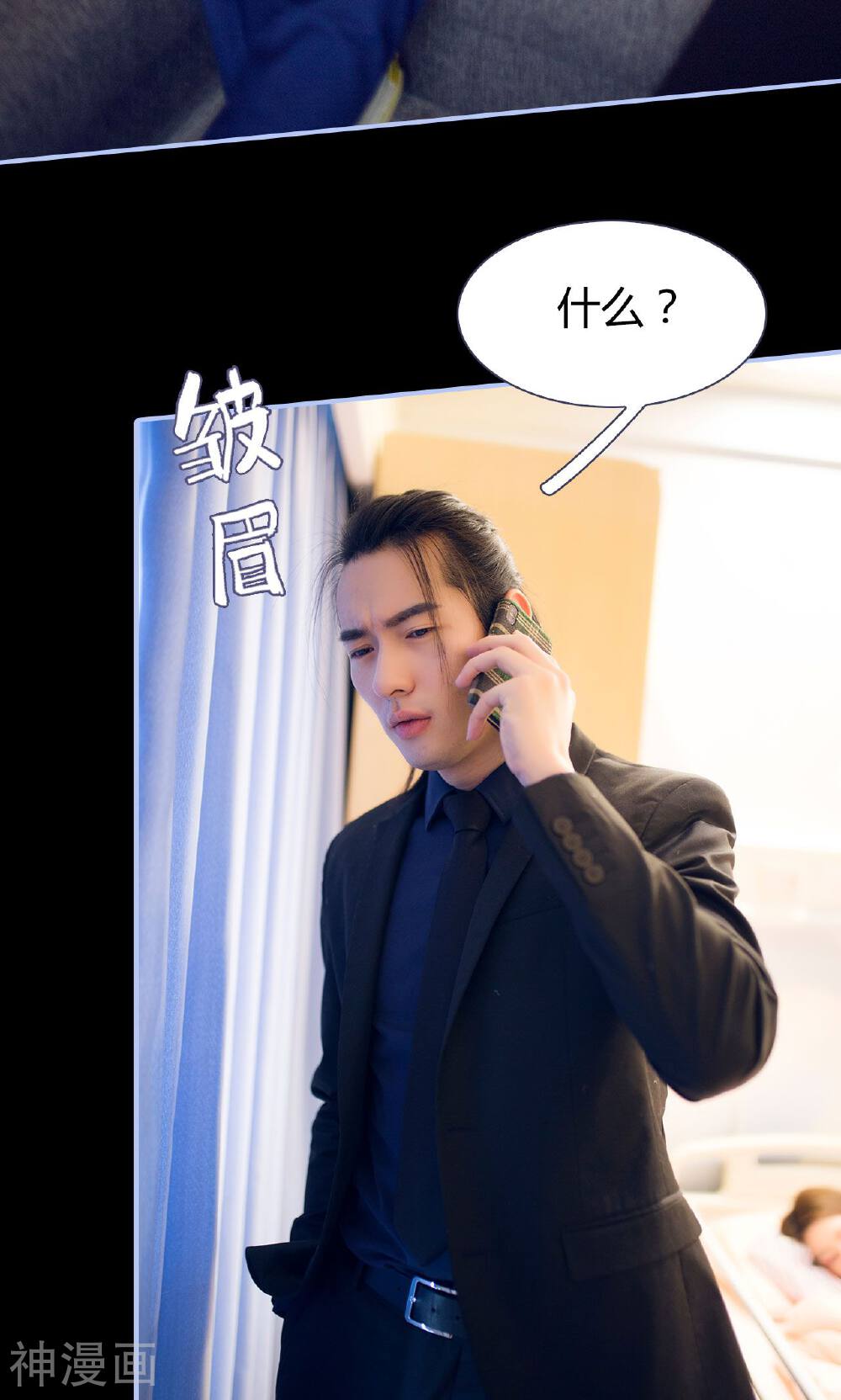 你在回忆尽头韩漫全集-第17话无删减无遮挡章节图片 