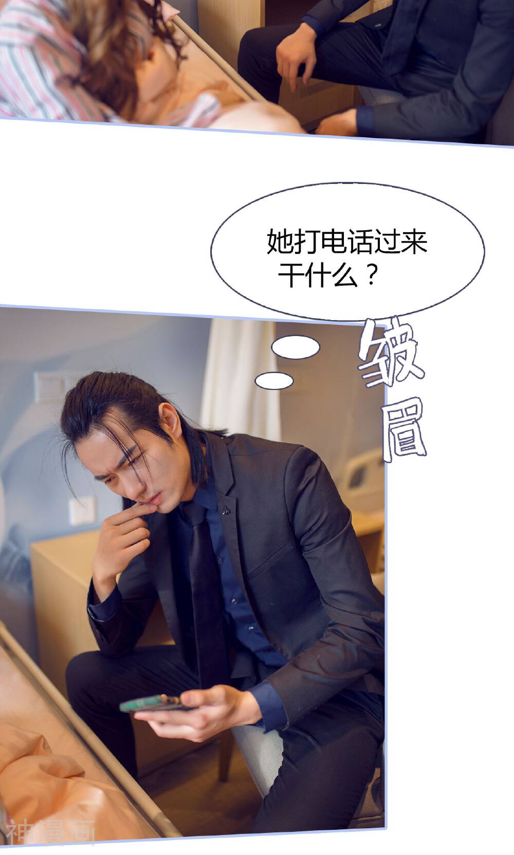 你在回忆尽头韩漫全集-第18话无删减无遮挡章节图片 