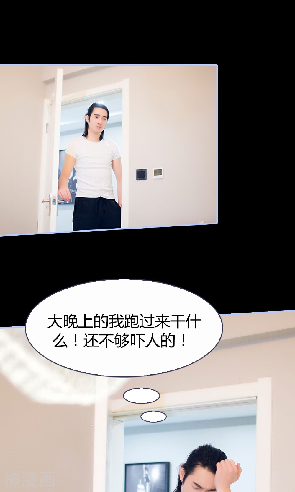 你在回忆尽头韩漫全集-第24话无删减无遮挡章节图片 