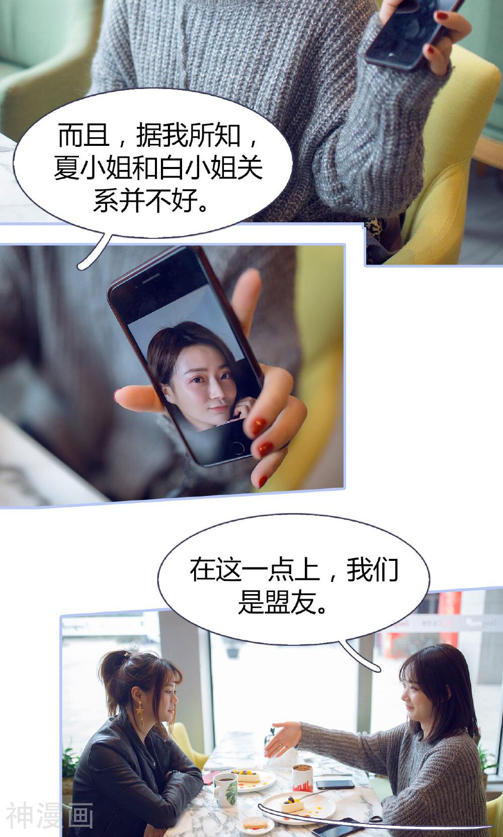 你在回忆尽头韩漫全集-第26话无删减无遮挡章节图片 