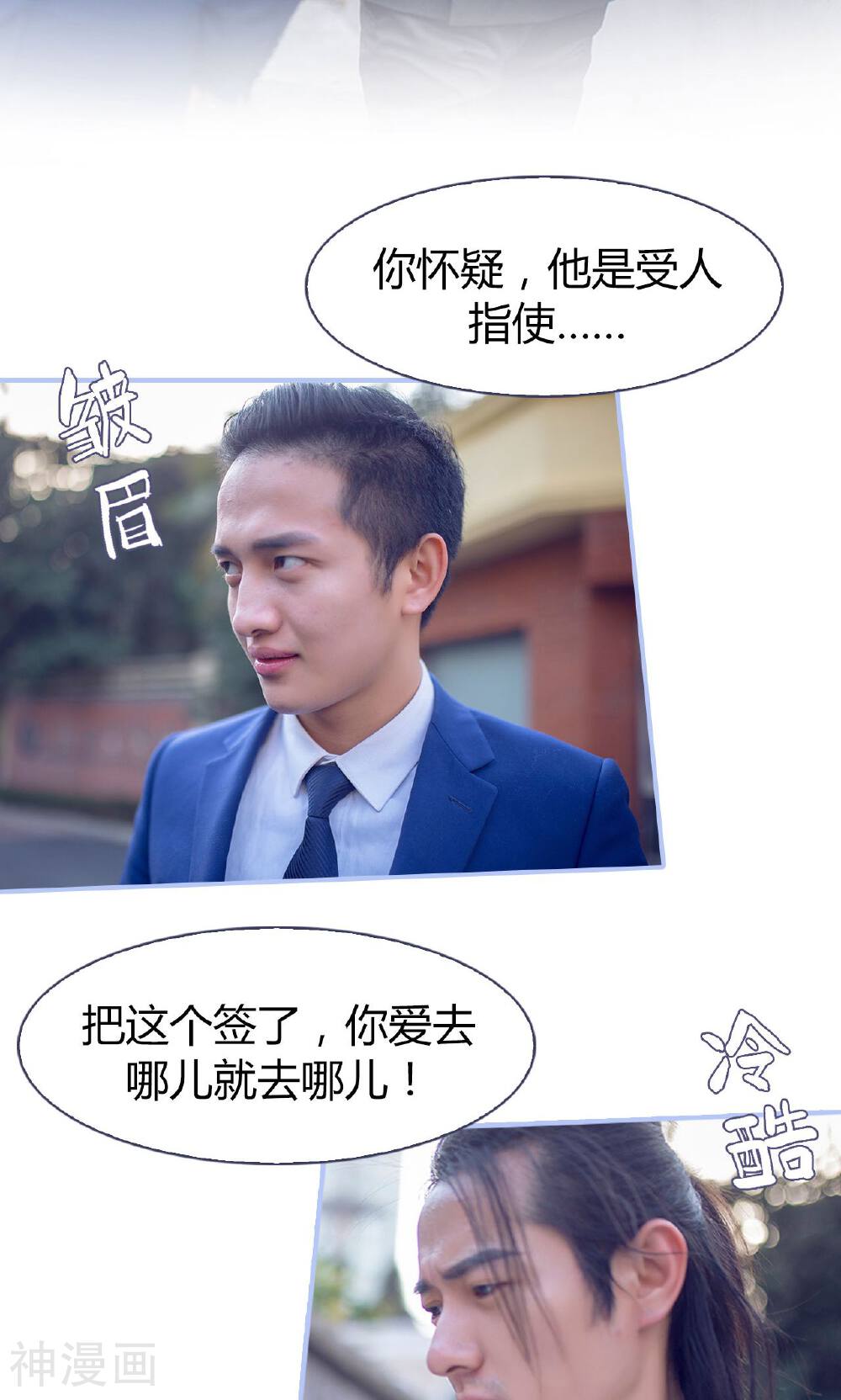 你在回忆尽头韩漫全集-第29话无删减无遮挡章节图片 