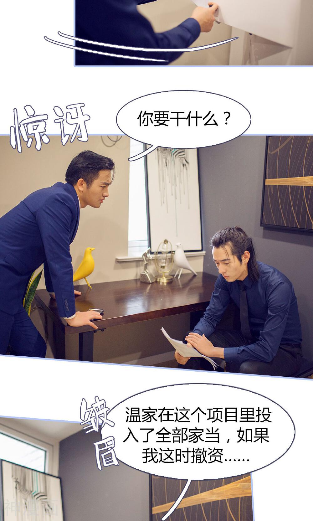 你在回忆尽头韩漫全集-第39话无删减无遮挡章节图片 