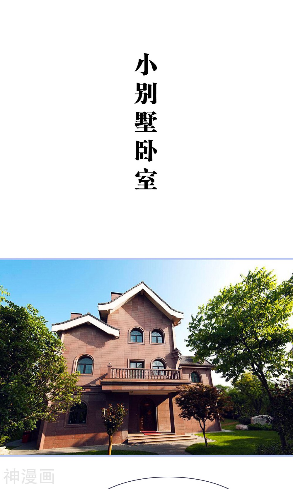 你在回忆尽头韩漫全集-第41话无删减无遮挡章节图片 