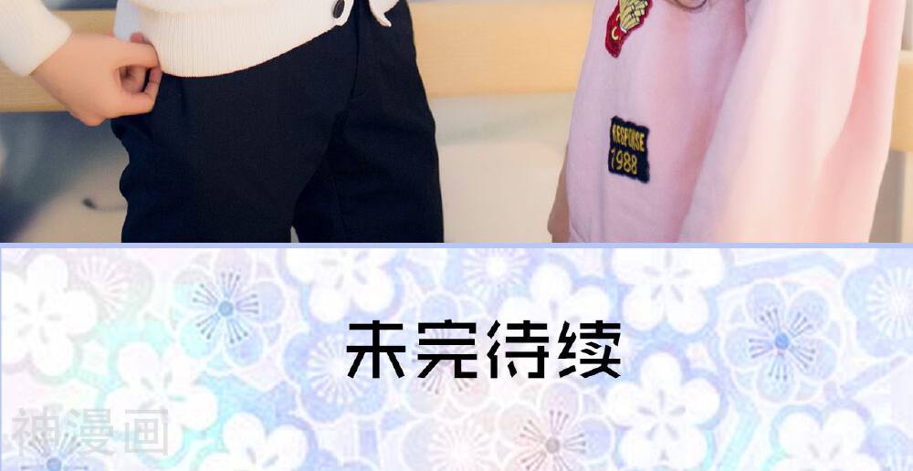 你在回忆尽头韩漫全集-第45话无删减无遮挡章节图片 