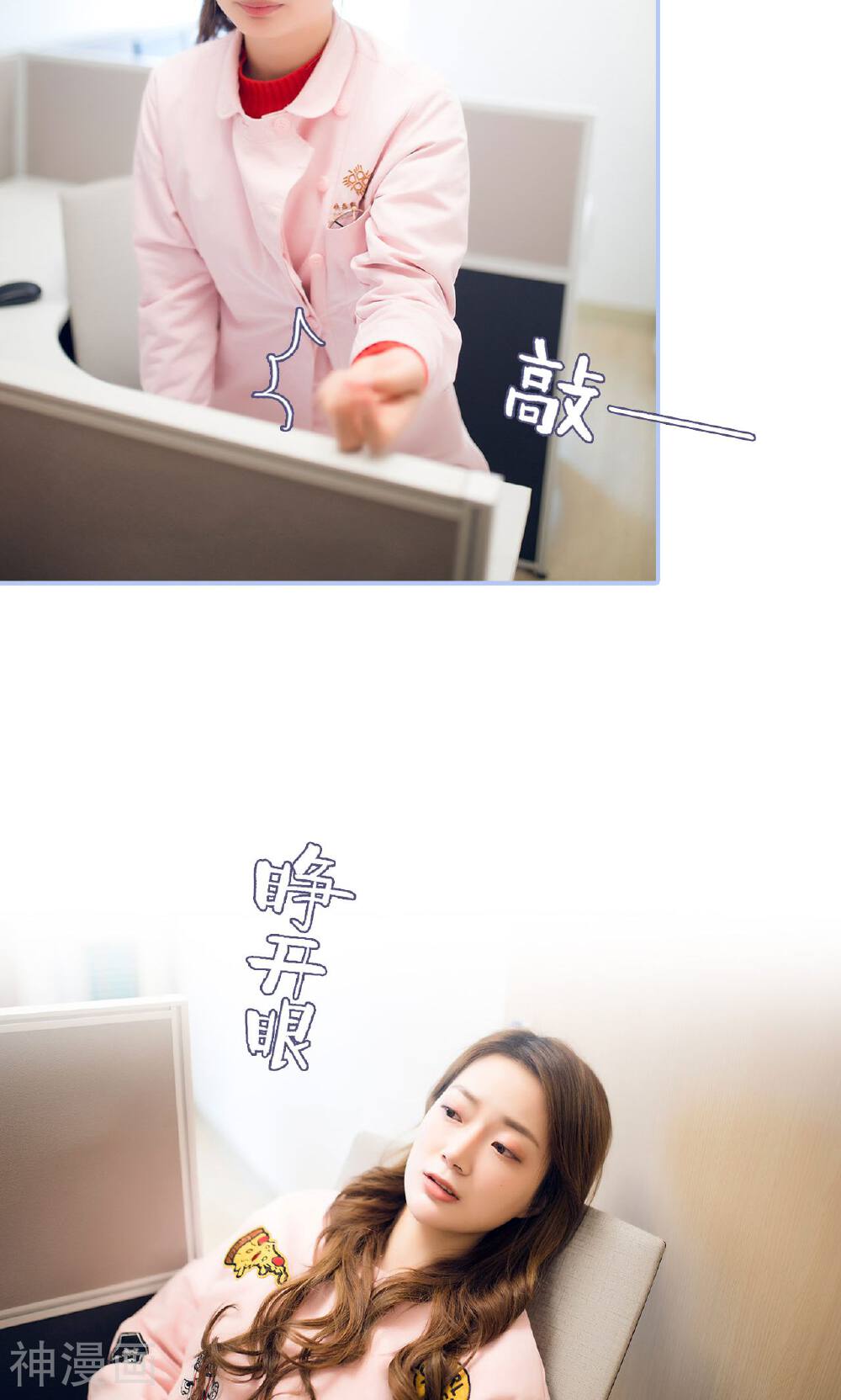 你在回忆尽头韩漫全集-第45话无删减无遮挡章节图片 