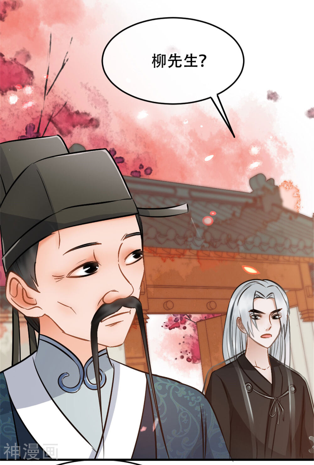 南宋第一卧底韩漫全集-第11话 消失的尸体无删减无遮挡章节图片 