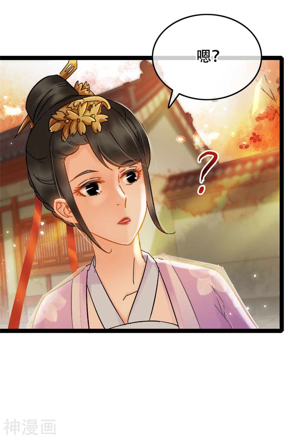 南宋第一卧底韩漫全集-第15话 大方花钱无删减无遮挡章节图片 