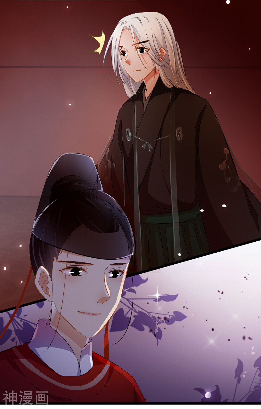 南宋第一卧底韩漫全集-第30话 获得权限无删减无遮挡章节图片 
