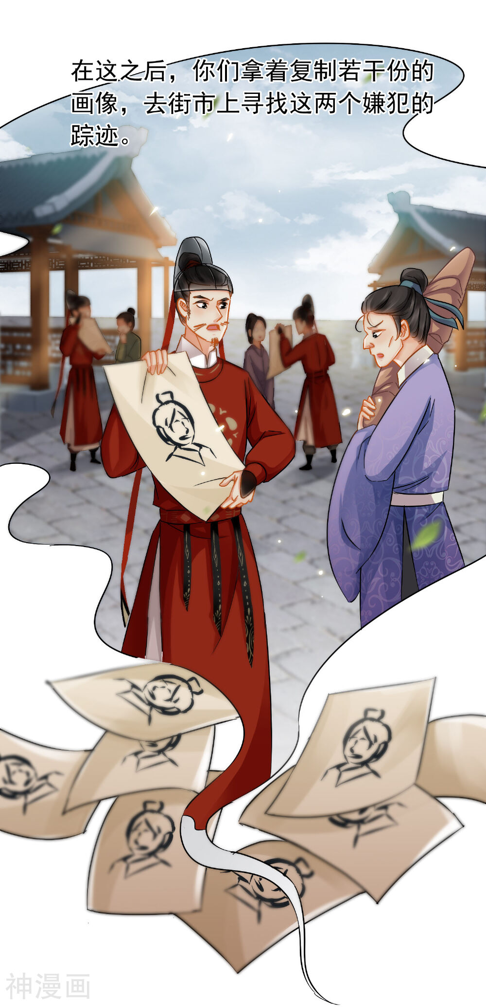南宋第一卧底韩漫全集-第34话 恩威并施之威无删减无遮挡章节图片 