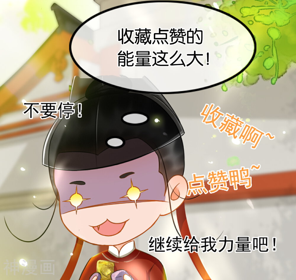 南宋第一卧底韩漫全集-第42话 黄金的来历无删减无遮挡章节图片 