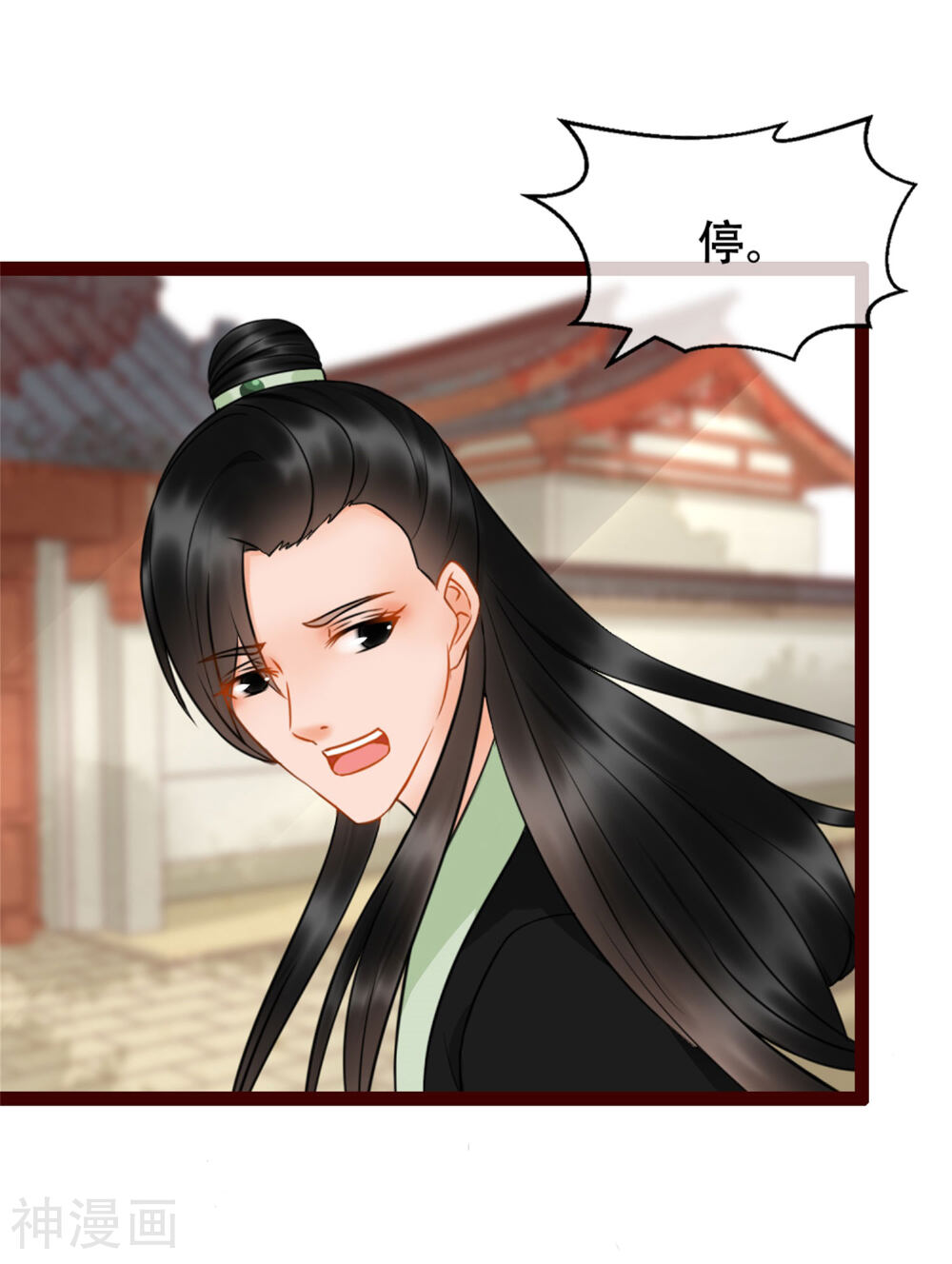 南宋第一卧底韩漫全集-第7话 案子来了无删减无遮挡章节图片 