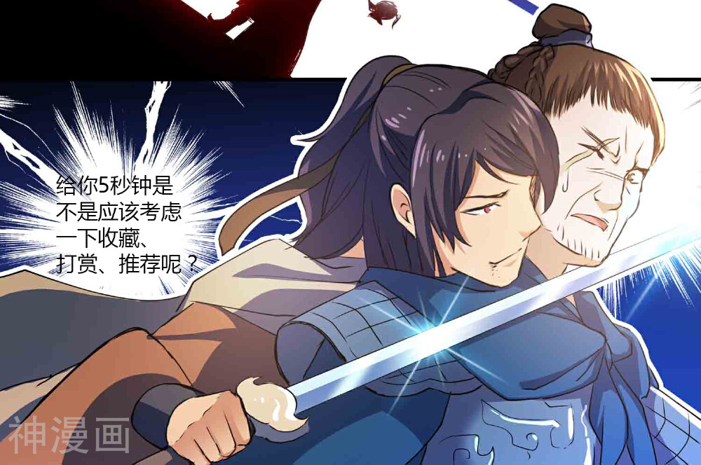 女医辛夷传韩漫全集-第18话 初见阴谋无删减无遮挡章节图片 