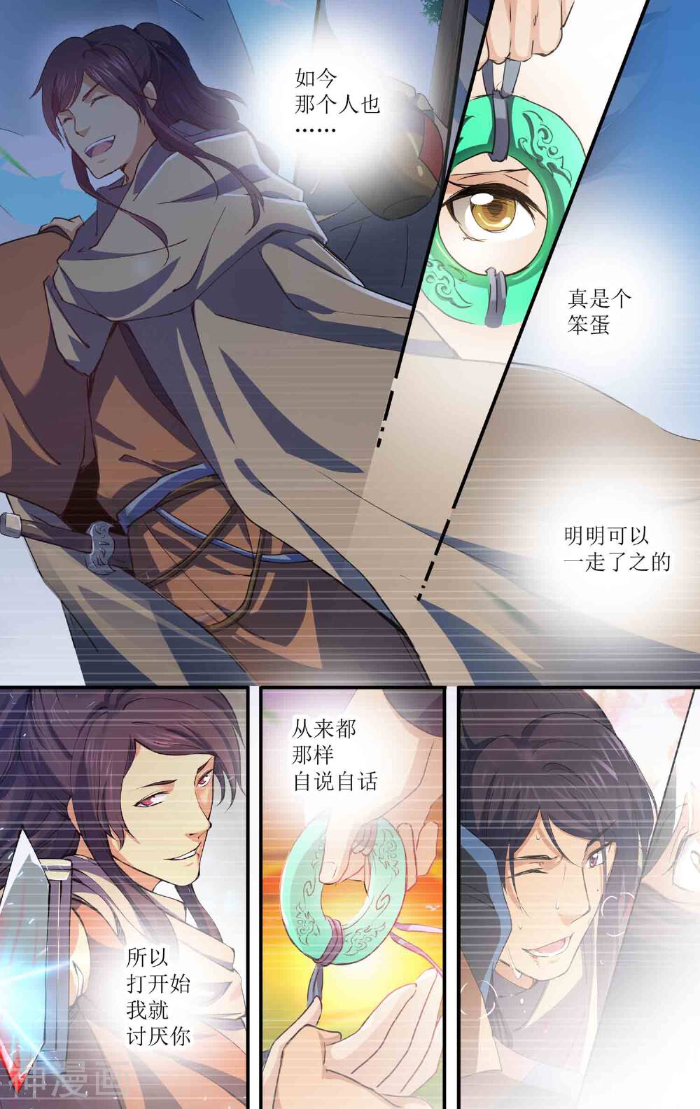 女医辛夷传韩漫全集-第21话 我的过去无删减无遮挡章节图片 
