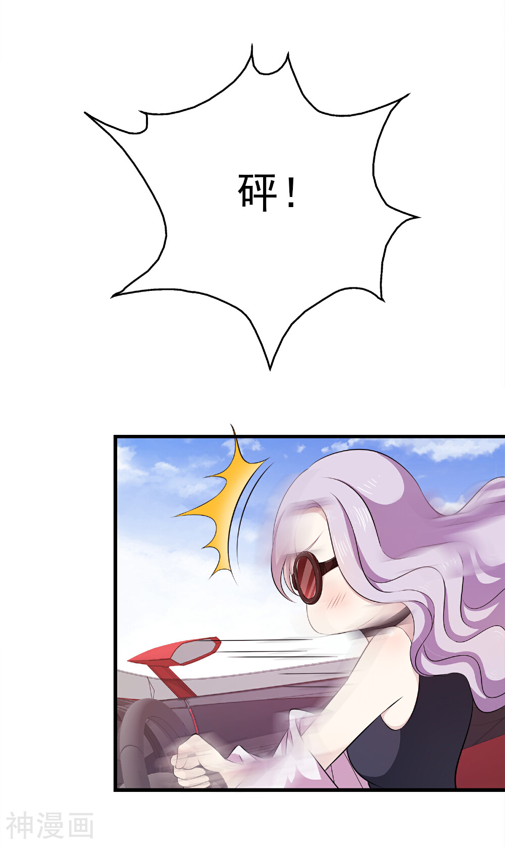女王的打脸游戏韩漫全集-第1话 这个女人，居然敢用钱羞辱我！无删减无遮挡章节图片 
