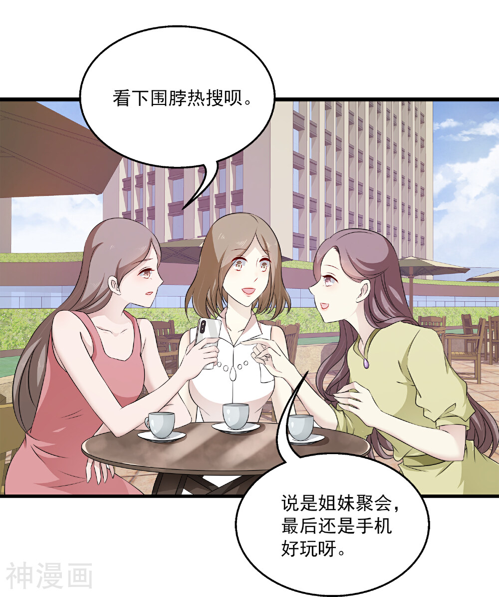 女王的打脸游戏韩漫全集-第1话 这个女人，居然敢用钱羞辱我！无删减无遮挡章节图片 