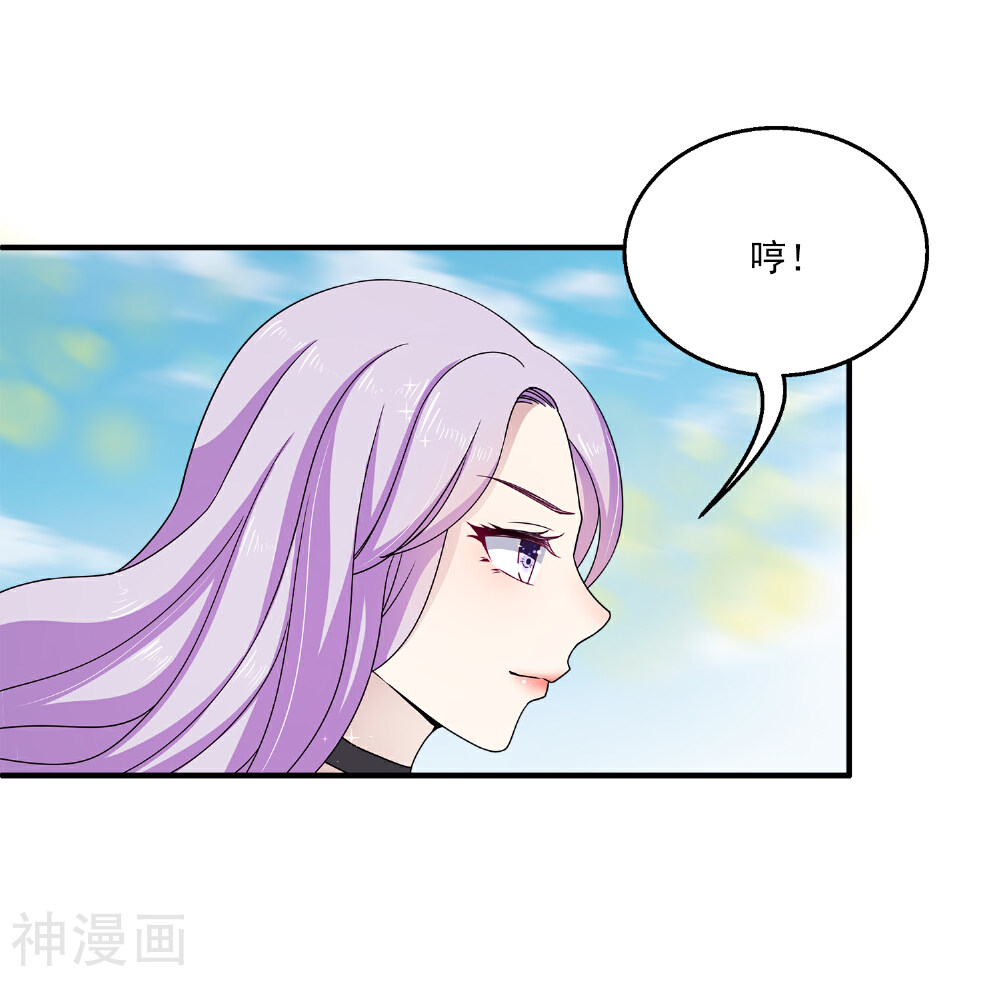 女王的打脸游戏韩漫全集-第3话 男主的另类才能无删减无遮挡章节图片 