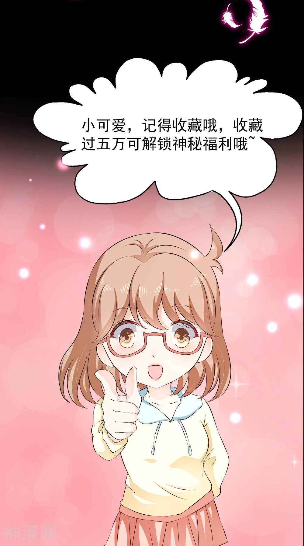 女王的打脸游戏韩漫全集-第6话2 娱乐圈水太深无删减无遮挡章节图片 