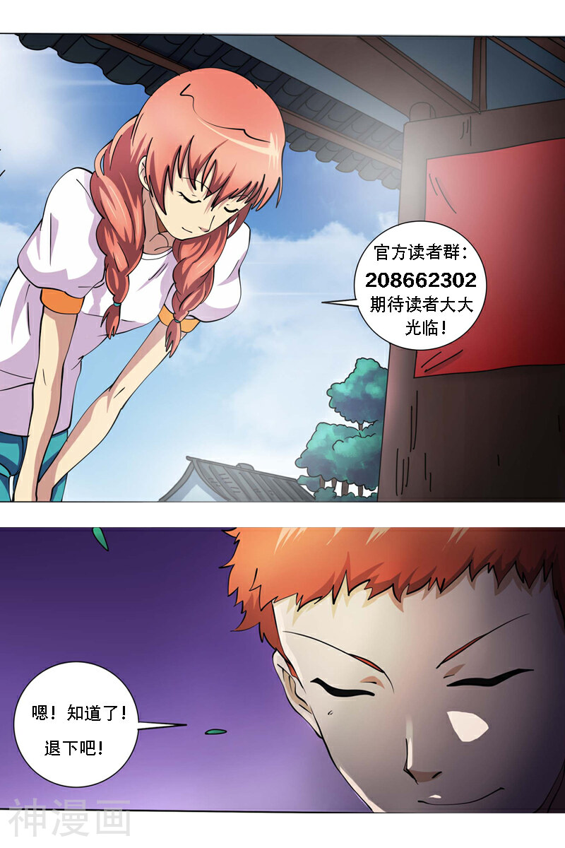 女生寝室韩漫全集-第107话无删减无遮挡章节图片 