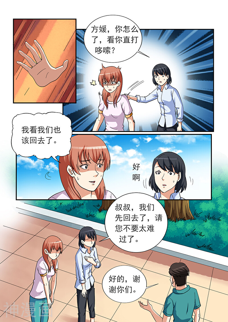 女生寝室韩漫全集-第150话无删减无遮挡章节图片 