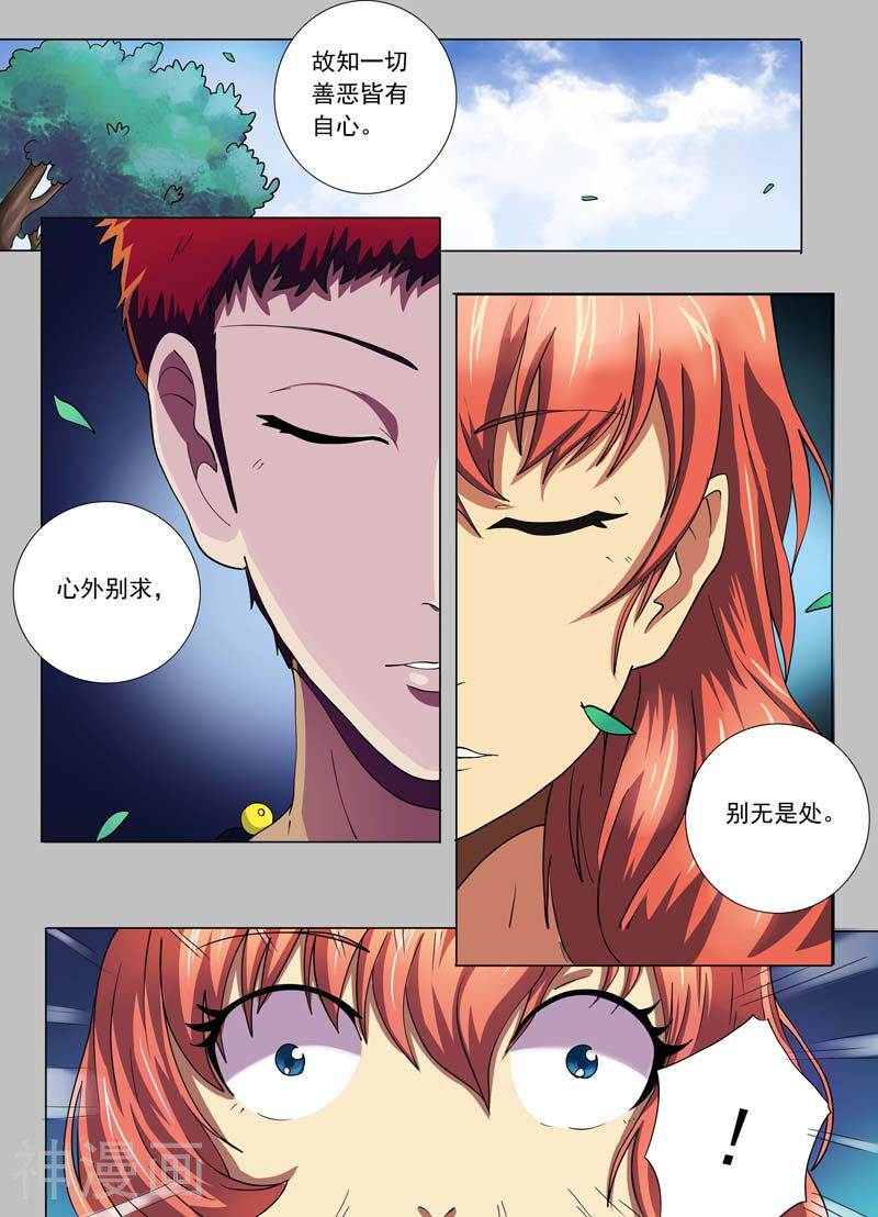 女生寝室韩漫全集-第55话无删减无遮挡章节图片 