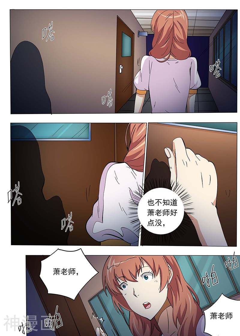 女生寝室韩漫全集-第64话无删减无遮挡章节图片 