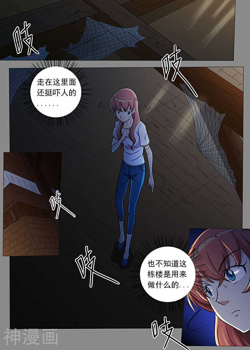 女生寝室韩漫全集-第96话无删减无遮挡章节图片 