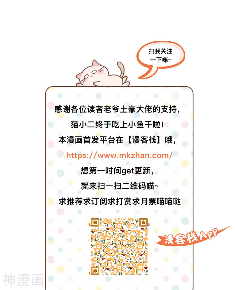 女神的谜语韩漫全集-第71话无删减无遮挡章节图片 