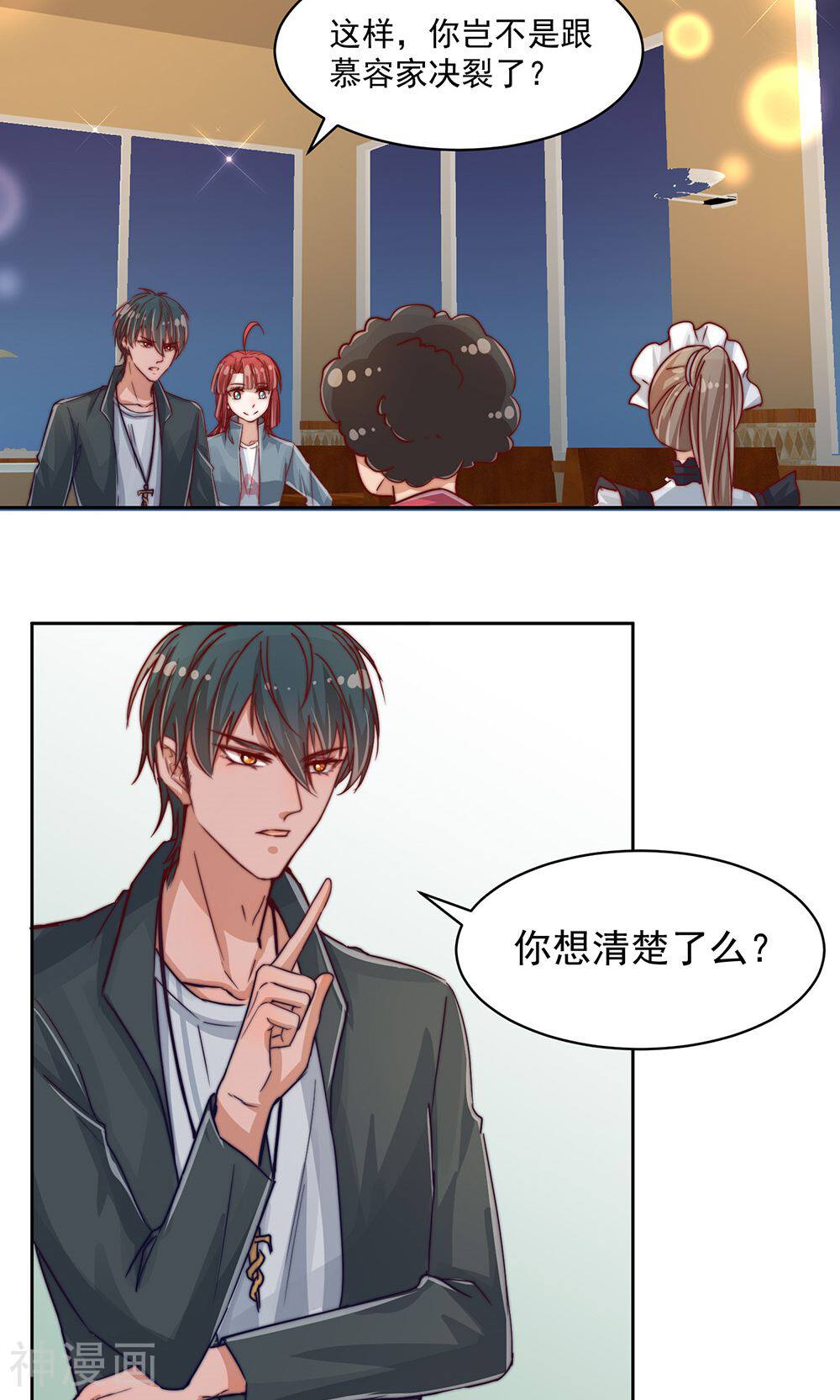 女魔头我当定了！韩漫全集-第12话无删减无遮挡章节图片 