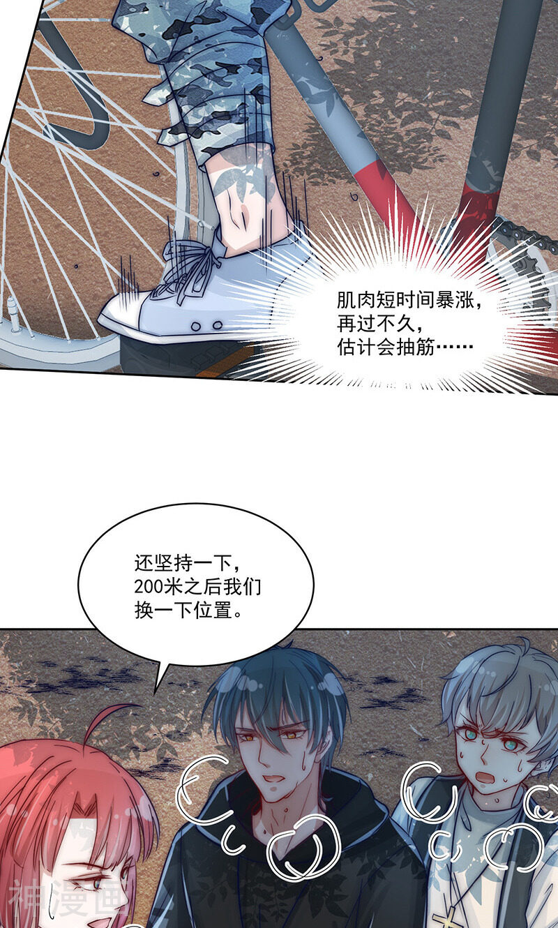 女魔头我当定了！韩漫全集-第21话无删减无遮挡章节图片 